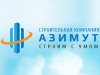 АЗИМУТ, строительная компания Пермь