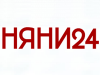 НЯНИ24 агентство Пермь
